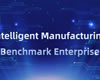 Beijing Intelligent Manufacturing Benchmark Enterprise