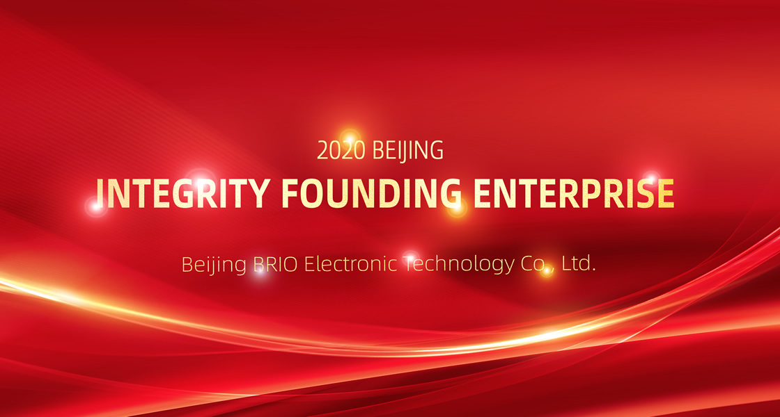 2020 Beijing Integrity Founding Enterprise